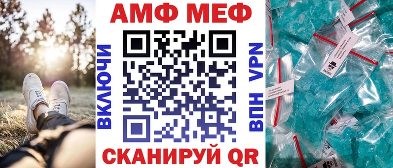 сайты даркнета клад Кызыл АМФ Premium где купить наркоту