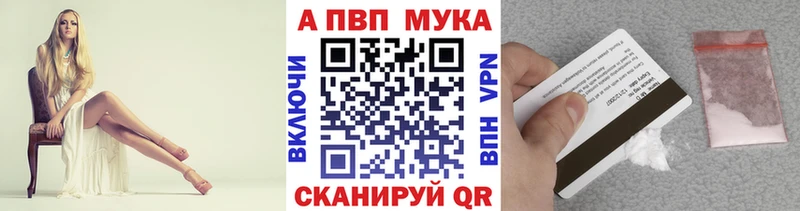 APVP СК КРИС  дарнет шоп  кракен ONION  Кызыл 