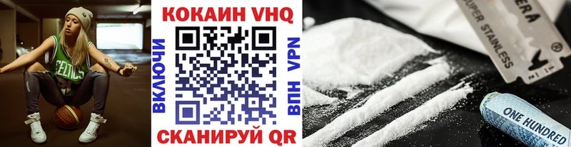 мега ССЫЛКА  где продают наркотики  Кызыл  COCAIN Перу 