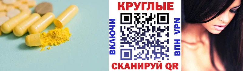 Экстази VHQ  Кызыл 