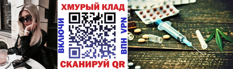 ГЕРОИН белый  Кызыл 