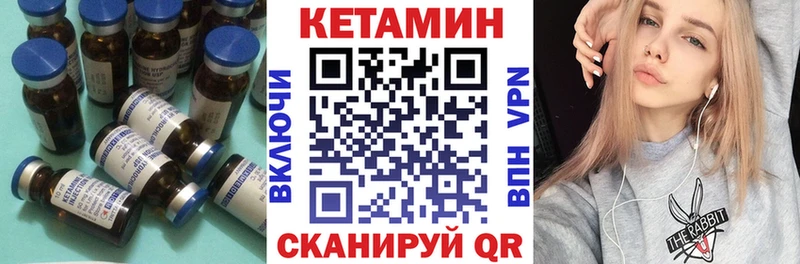 купить   Кызыл  КЕТАМИН VHQ 