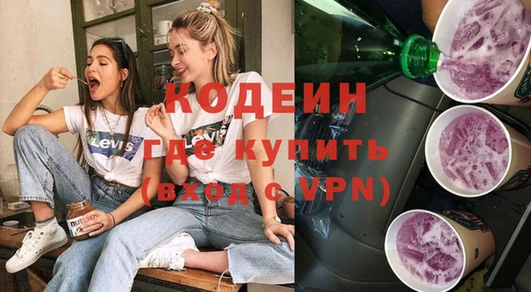 стафф Инсар