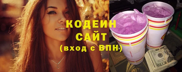 стафф Инсар