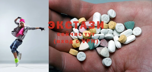 стафф Инсар