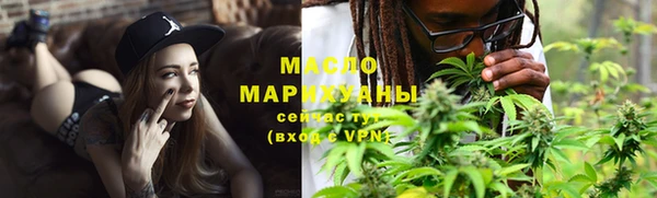 меф Инта