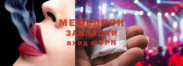 меф Инта