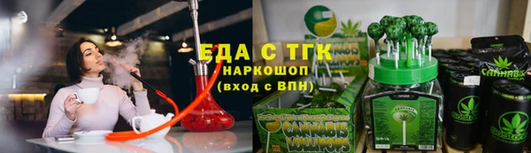 меф Инта