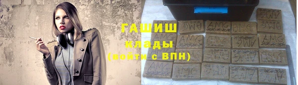 стафф Инсар