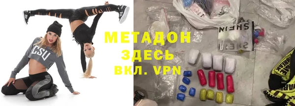 стафф Инсар