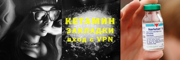 mix Каменка