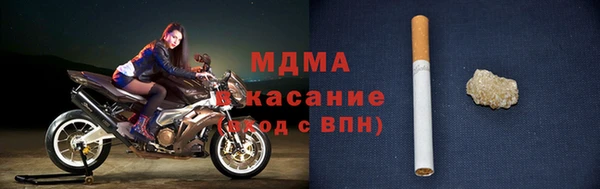 2c-b Каменск-Шахтинский