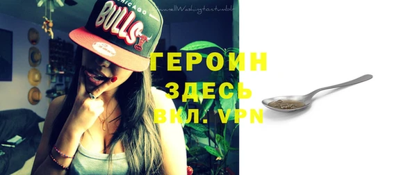 меф Инта