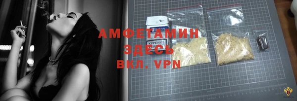 меф Инта