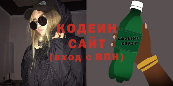 mix Каменка