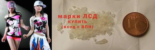 2c-b Каменск-Шахтинский