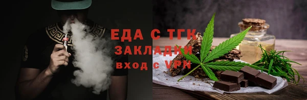 меф Инта