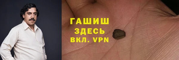гашик Каменногорск