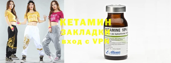 меф Инта