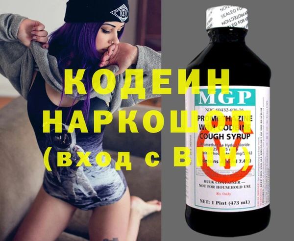 2c-b Каменск-Шахтинский