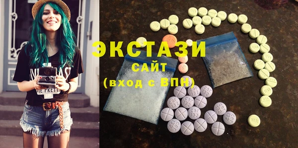 гашик Каменногорск