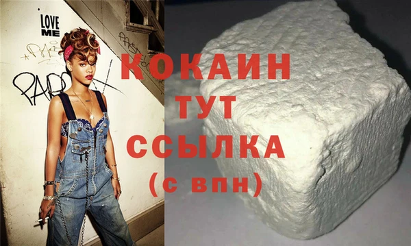 mix Каменка