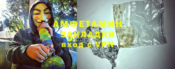 меф Инта