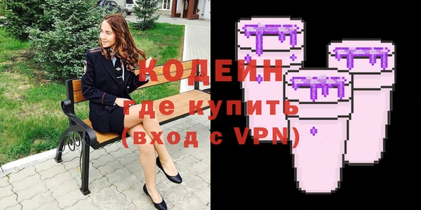 меф Инта