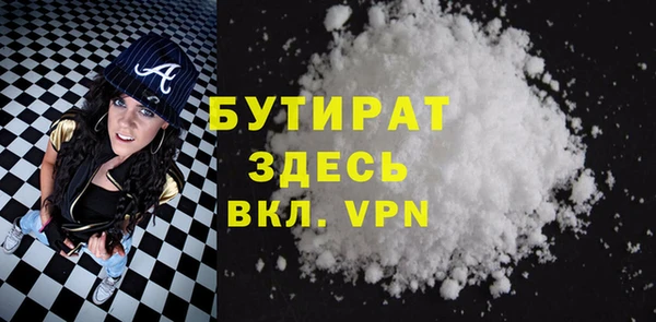 стафф Инсар
