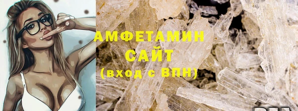 2c-b Каменск-Шахтинский