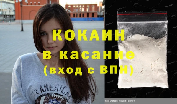 стафф Инсар
