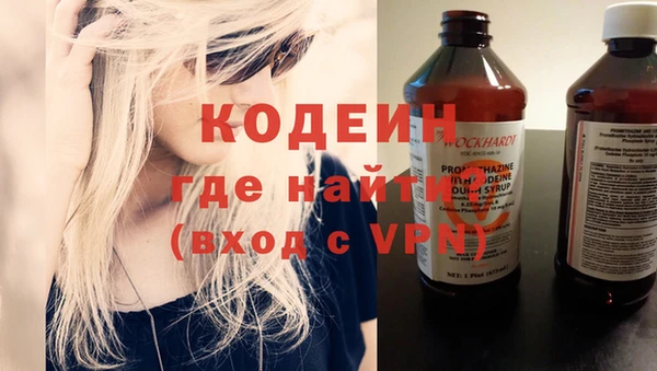 меф Инта