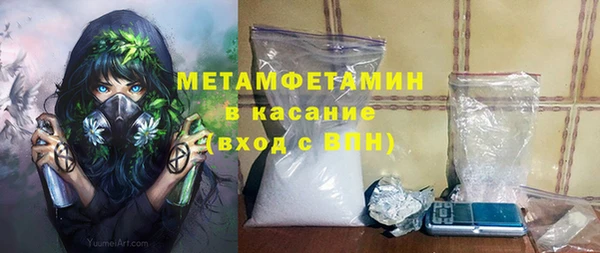 гашик Каменногорск