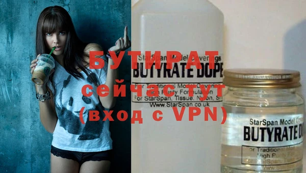 mix Каменка