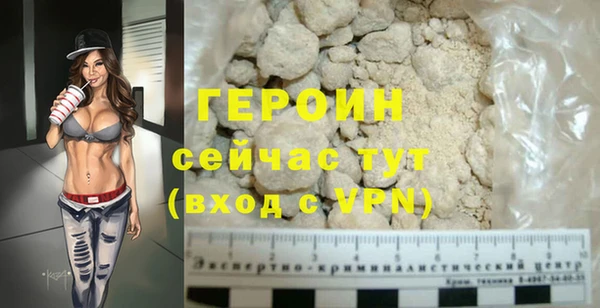 стафф Инсар