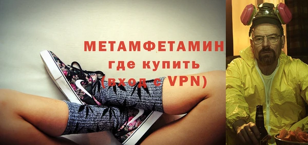 стафф Инсар
