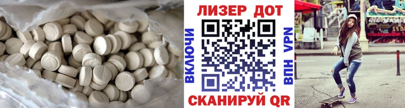магазин продажи наркотиков  Кызыл  ЛСД экстази кислота 