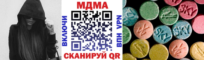 купить закладку  KRAKEN   МДМА молли  Кызыл 