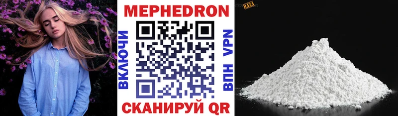 сколько стоит  Кызыл  МЯУ-МЯУ мука 