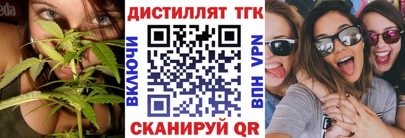 hydra tor  Кызыл  Дистиллят ТГК гашишное масло 