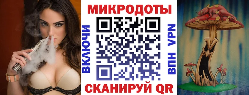 Галлюциногенные грибы мицелий закладка Кызыл