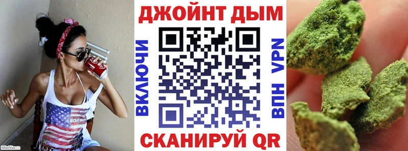 OMG сайт  наркота  Кызыл  Бошки марихуана Ganja 